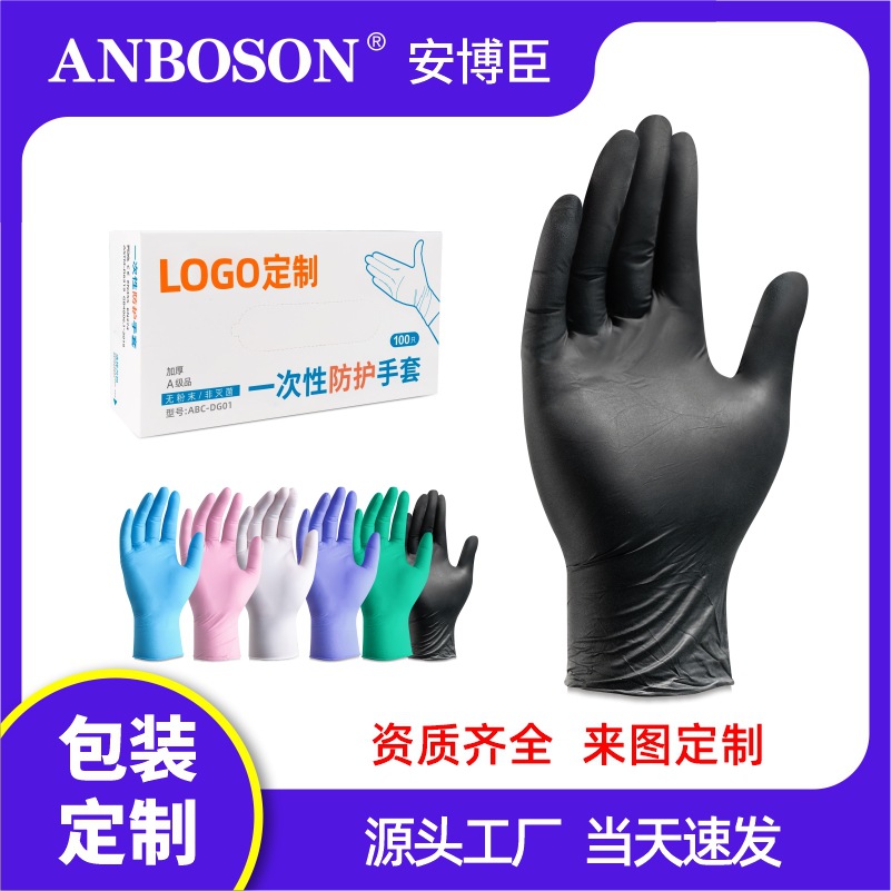 Anboshen guantes desechables de nitrilo para lavar platos, limpieza en inglés, guantes domésticos de cocina limpios y duraderos