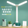 Teaching table lamp for elementary school students, reading for desktop for bed, eyes protection