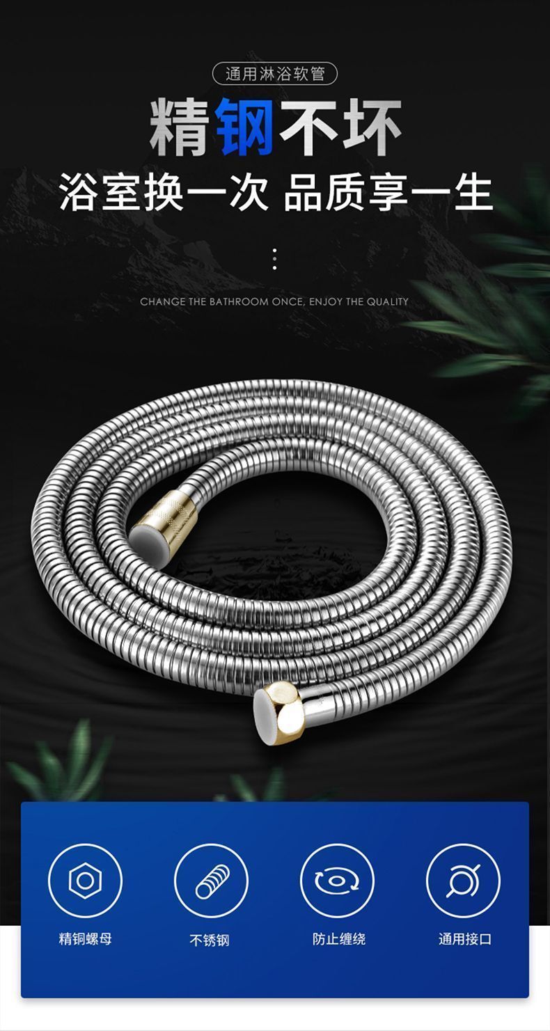 Shower head, hose, bathroom bath water pipe, shower pipe, rain shower heater, water heater accessories, universal set details Picture