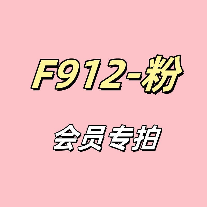 Domila Lingerie Perspective Mesh Lace Sweet Flying Sleeve Deep V Plus Chest Pad Sling Nightgown suit