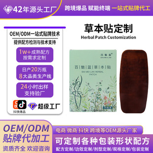 �Ϻڸ��N����N���� ˮ���z����ᘾ��N��Ě�N�������w�NOEM���ӹ�