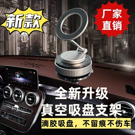 手机支架;车载手机支架;其他手机配件