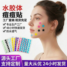 ��ˮ�z�w�����N���������Һ�۴̿��ϊy͸�����x�ڶ�������ɫ����