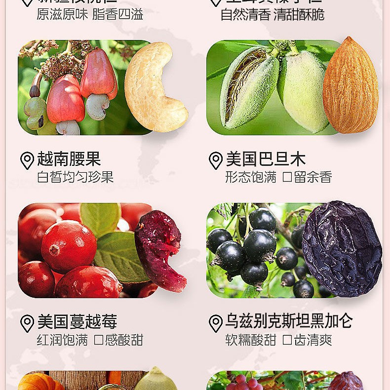 毎日ナッツ混合ナッツ仁缶150グラム8果雪花ショートニング専用ナッツ子供妊婦間食卸売り