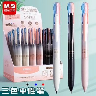 批发中性笔三色笔多色中性笔上课做笔记专用的笔彩色按动笔三合一-阿里巴巴