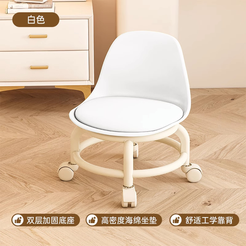 万向轮小凳子家用客厅高颜值换鞋凳儿童迷你靠背椅子软包滑轮矮凳|undefined
