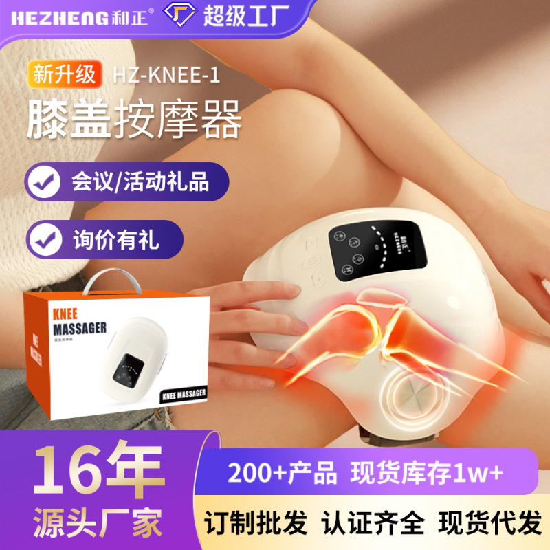 正月と中秋節の贈り物、肘と膝のマッサージャー、高齢者向けのお土産、会社員向けのカスタマイズされた贈り物|undefined