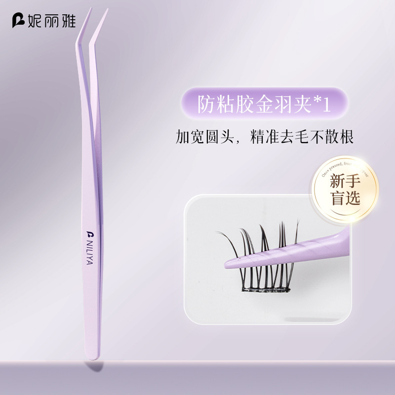 Niliya アンチスティック接着剤不使用のつけまつげピンセットプロの移植初心者ツールゴールデンフェザークリップまつげアーティスト専用|undefined