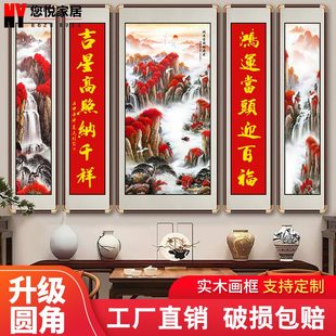 Central Hall Painting, Living Room Hanging Painting, Rural Hall House Landscape Painting, Grand Entrance Decorative Painting, Feng Shui Backing Chinese Painting, Five-Panel Screen