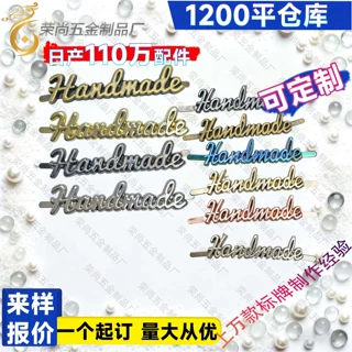厂家直销精致镂空字牌多款式多颜色激光刻字多用途现货可拍