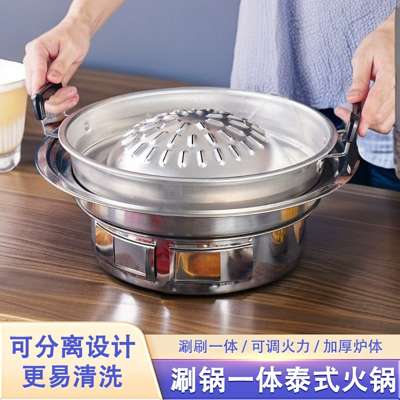 [По индивидуальному заказу] Юго-Восточная Азия, тайский горячий горшок для барбекю, антипригарная универсальная кастрюля для дома и бизнеса, круглая портативная лаосская печь двойного назначения