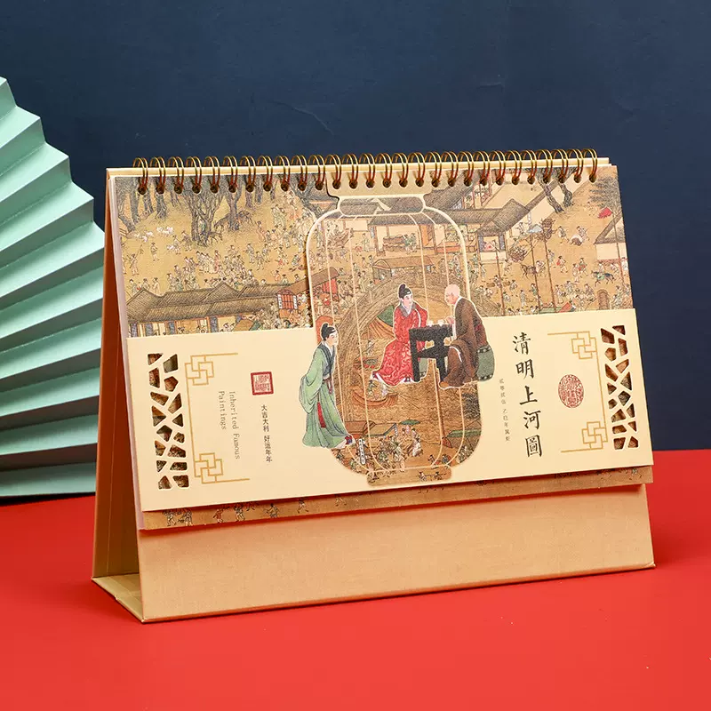 2026年台历国潮商务办公简约新年日历定制创意月历工作桌面摆件