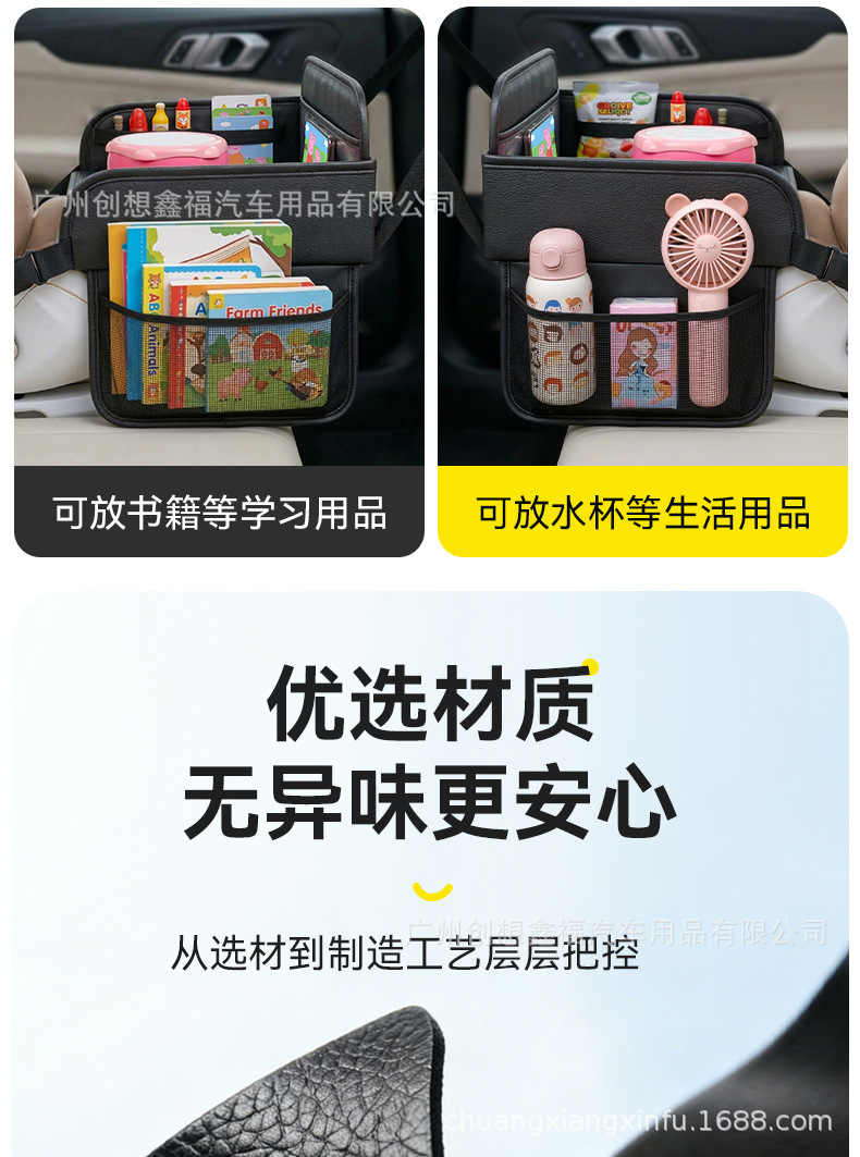Car Rear Seat Safety Seat Tray Table for Kids to Eat, Watch Shows, and Make Milk Formula; a Magic Tool for Car Seat Backs