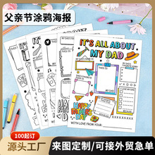 �羳�T�f����ɫ��ͯdiy�ֹ������L�������H����ɫ����Y�ﶨ��