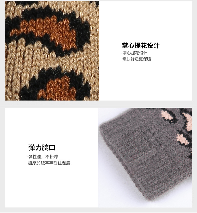 手套(套版2）_13.jpg