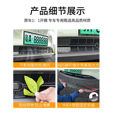 Car Accessories, Automobile anti-insect net