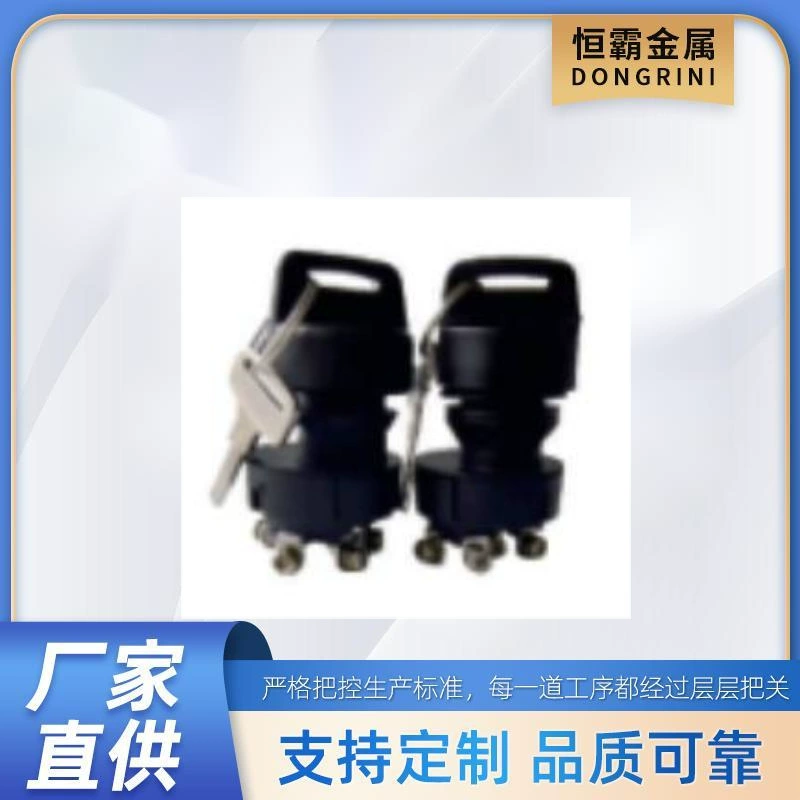 для переключателя с ключом 96008GT