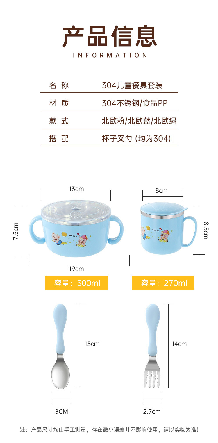 详情页-改_11