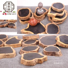 黑檀原木树根底座紫砂壶随形木托架紫光檀实木石头花盆景摆件底座