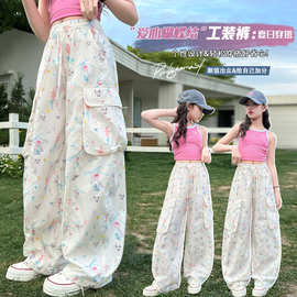 女童工装裤2026夏季新款彩色印花薄款阔腿裤女孩夏装宽松透气长裤