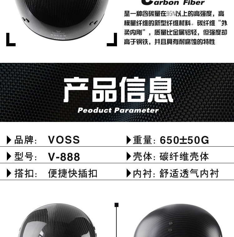 VOSS Carbon Fiber Motorcycle Retro Half Helmet with Inner Lens
