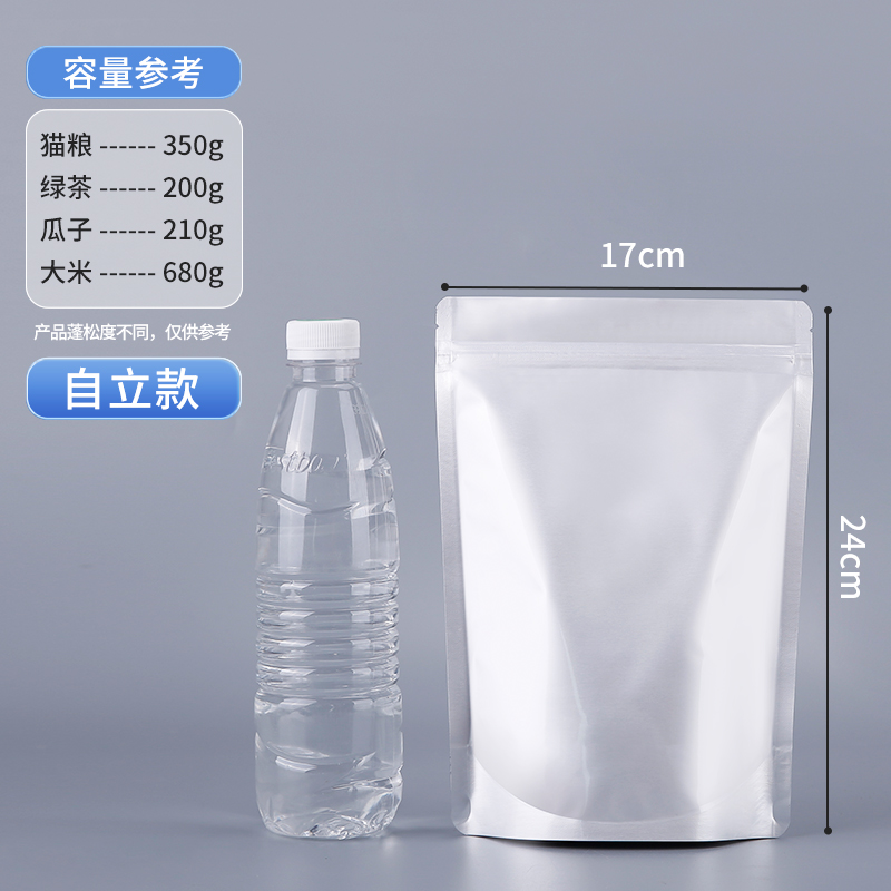 10개-[자립형] 실크 24개 17×24CM