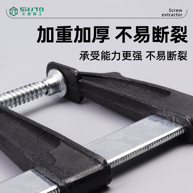 [Fabricante] Ma Gang F abrazadera de carpintería manual de fijación rápida abrazadera de fijación abrazadera de panel de carpintería