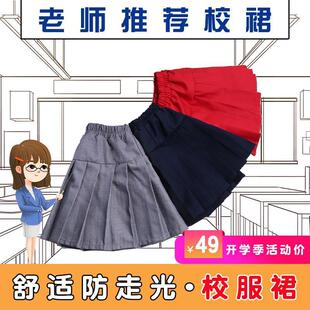 ��ͯ����ȹŮͯ����ȹУ�@��WԺ�L�д�ͯС�W��У��ȹ�ݳ���ȹ��