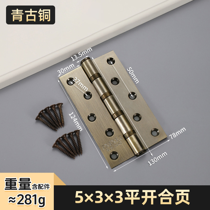 不锈钢平开合页4寸5寸木门黑色枪灰合页加厚静音轴承房门子母合页|undefined
