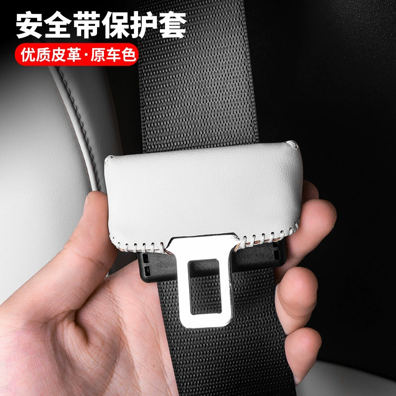Идеальная Защитная крышка рукава с пряжкой безопасности L7/L8/L9, противоскользящий предохранитель, ремень безопасности, аксессуары для артефактов