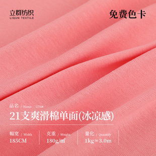 21sˬ���ކ��� 180gƽ�y���溹�� ���ļ�����T����ᘿ��������l