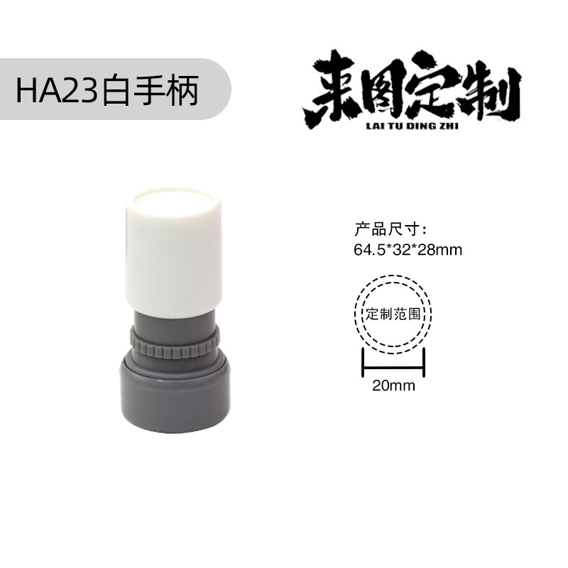 六連印鑑セット、手帳用ミニ白印鑑、気分を高揚させるクリームロゴ入り、正方形と丸型の日常用印鑑|undefined