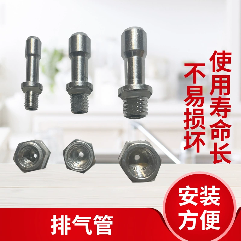 Скороварка взрывозащищенный горшок ограничивающий давление клапан выхлопная труба штанга предохранительный клапан давления сопла аксессуары оптом