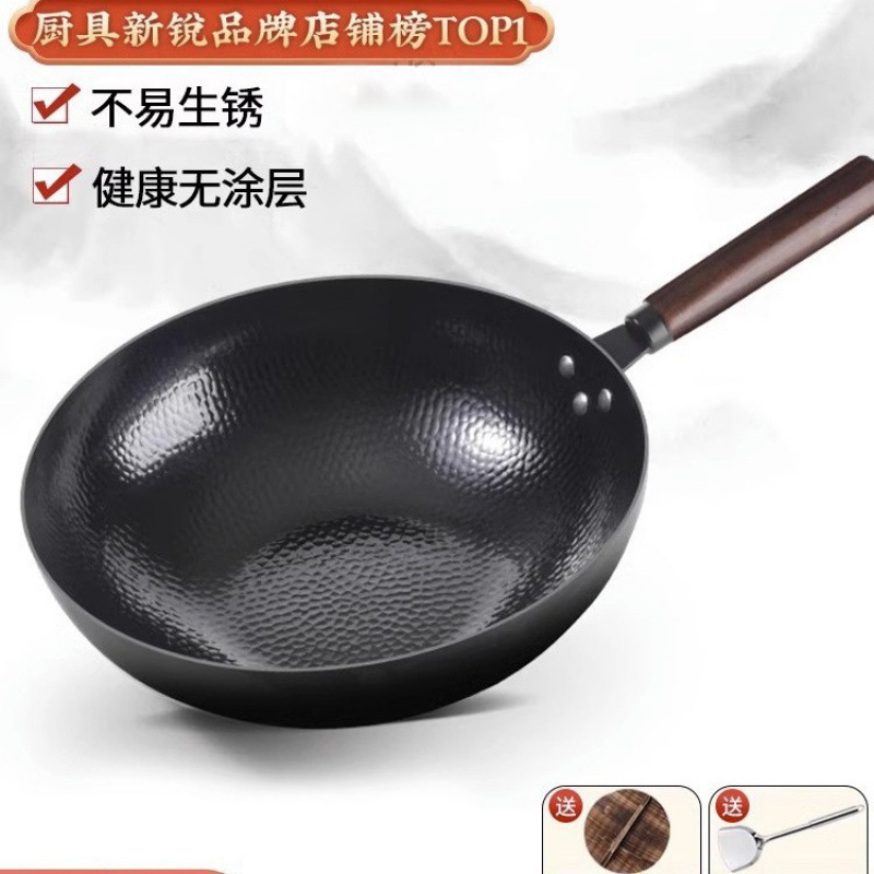 炒め物鍋章丘の炒め物鍋は鍋にくっつかない家庭用電磁ストーブ専用の伝統的なフラッグシップ鉄鍋はコーティングされていない|undefined