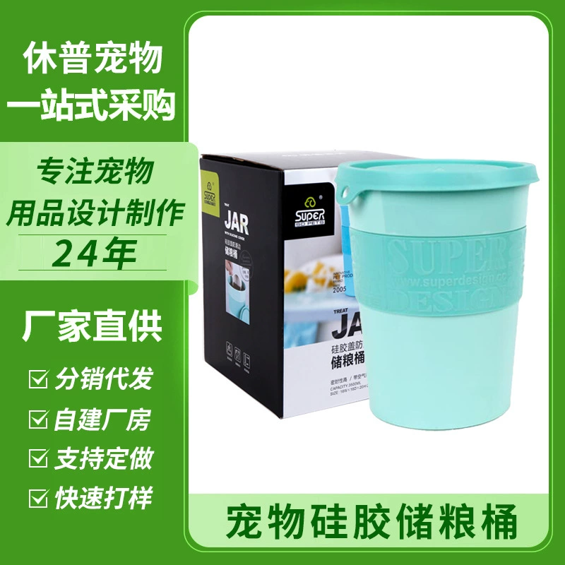 Контейнер для хранения корма для домашних животных Hupu, силиконовый герметичный влагозащищенный универсальный контейнер для корма с нажимным механизмом для кошек и собак, емкость для хранения корма для кошек, контейнер для хранения корма