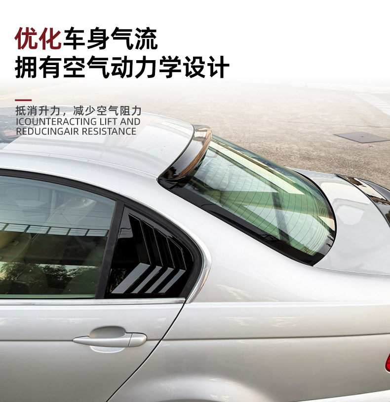 Suitable for Bmw 3 Series E46 1998-2005 Four-Door Version Rear Window Blinds Triangle Window Car Stickers Exterior Modification