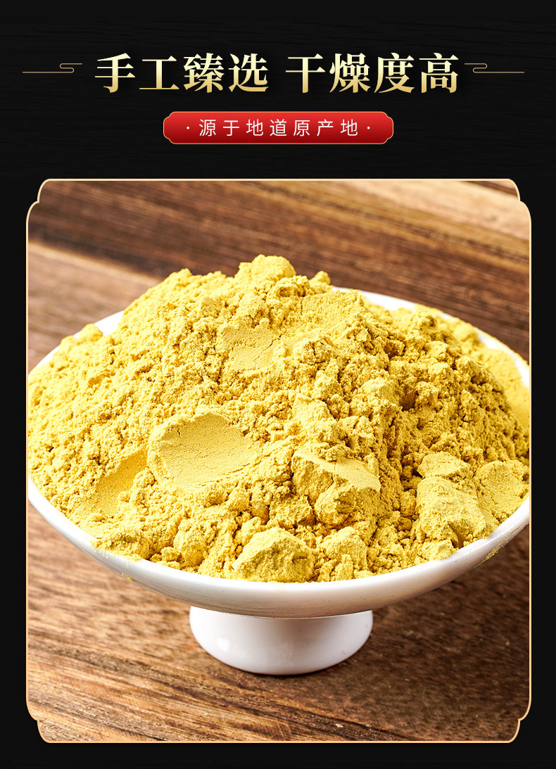 Pu Huang Powder (Typha angustifolia) — Dried Cattail Pollen, Food-Grade Herbal Powder 500g quality and texture