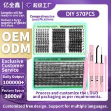 570pcs DIY Lash Clusters False Eyelash Wholesale Supplier