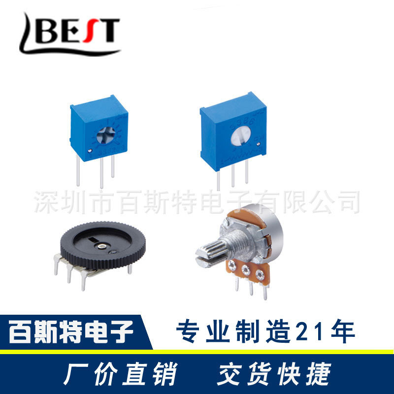 供应陶瓷电位器 陶瓷可调电位器 玻璃釉电位器 现货供应