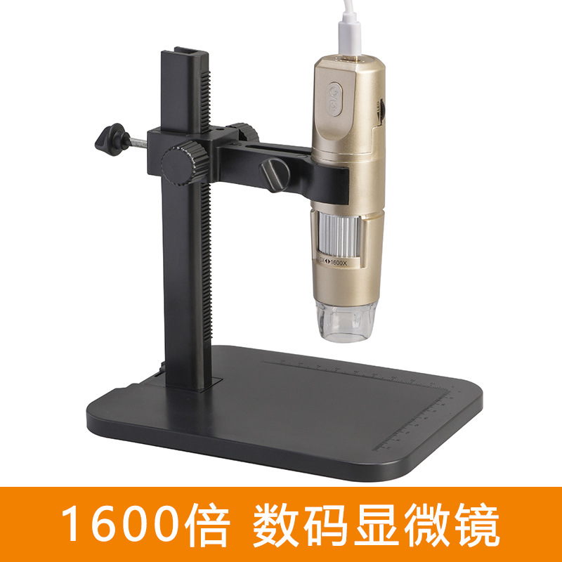 跨境热销新品高清WiFi显微镜1600X数码显微镜头皮检测仪维修