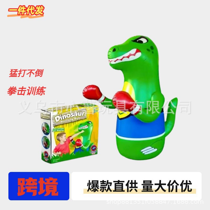 Тренажер-тумблер «Тираннозавр Рекс», вертикальная боксерская колонна для домашнего использования, надувной фитнес-тумблер из ПВХ, простой тренировочный комплекс.