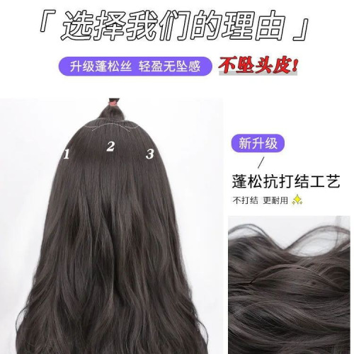 Newly upgraded three-piece large wavy hair extensions, fluffy and smooth air-permed curly women's wigs wholesale
