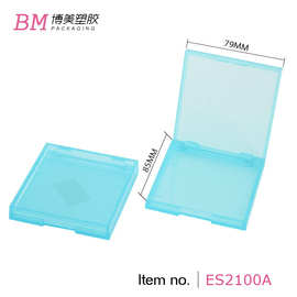 定制透明塑料方形睫毛盒双眼皮贴收纳盒饰品零件小产品收纳盒