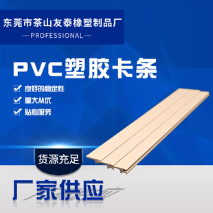 pvc�ͲĔD�������Ϳ��l�Ҿ߱���ƴ�ӗl�����A�lH���ܷ�l����Ӳ�|