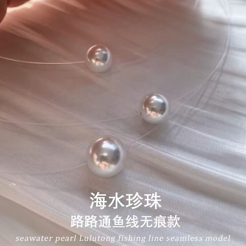 Pearl Aesthetics Avenue to Simplicity Mermaid Tears Beauty Bone Pearl Necklace Invisible Seamless Single Bead Passepartout