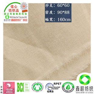GOTS�J�C���弆�ЙC�޲� ƽ�y60s�󿗲� ����ִ�Ь�ķ��b����