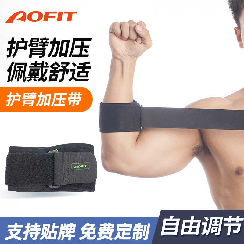 Factory Outlet motion Pressure Elbow adjust Arm guard Pressure Elbow protect keep warm motion protective clothing