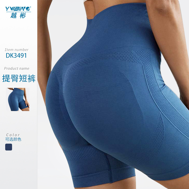 Sin costuras de punto verano yoga fitness pantalones de cintura alta melocotón Levantamiento de cadera color sólido vientre contracción corriendo deportes pantalones cortos ajustados para las mujeres