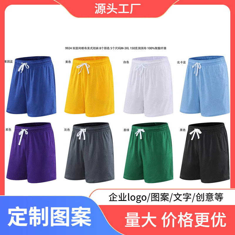 American-Style Micro-Elastic Thin Woven Shorts for Men, Summer Elastic Breathable Anti-Exposure Marathon Training Fitness Quick-Drying Five-Point Shorts American-Style Micro-Elastic Thin Woven Shorts for Men, Summer Elastic Breathable Anti-Exposure Marathon Training Fitness Quick-Drying Five-Point Shorts