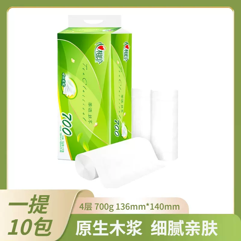 心相印卷纸长卷卫生纸卷纸厕所专用家用纸巾纸巾卷纸大量批大卷